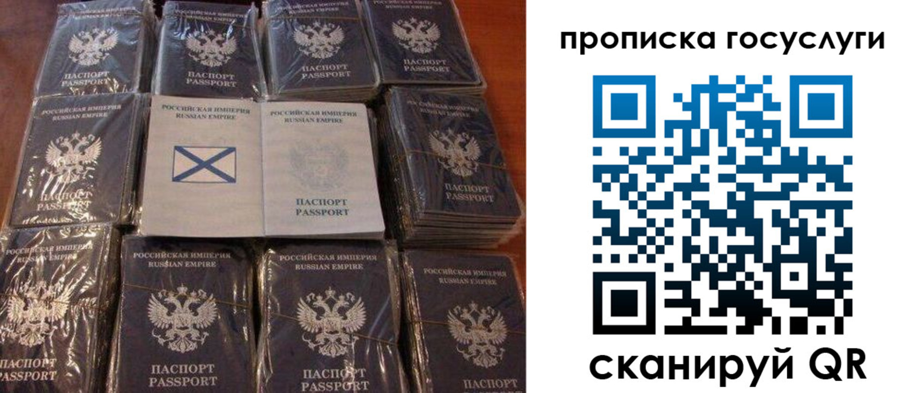 регистрация в Фурманове