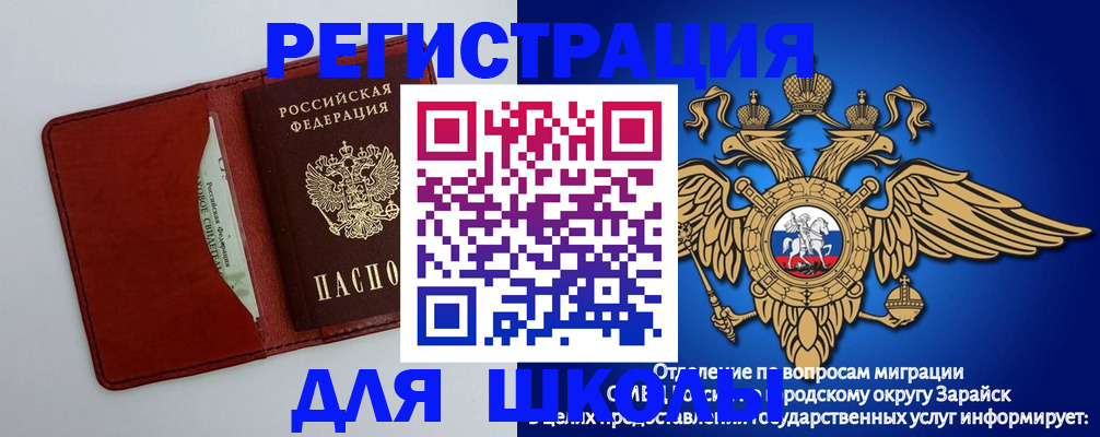 регистрация в Фурманове