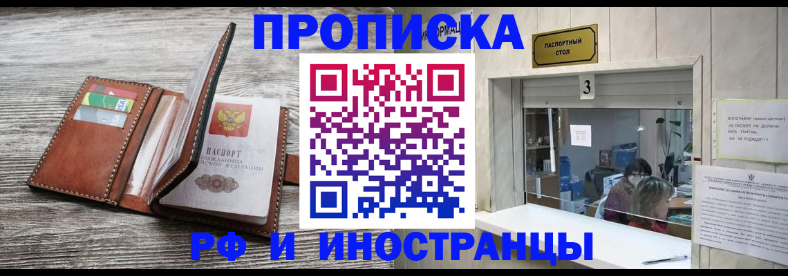 регистрация для школы в Фурманове