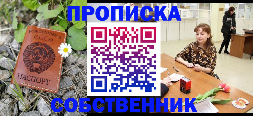 временная регистрация госуслуги в Фурманове